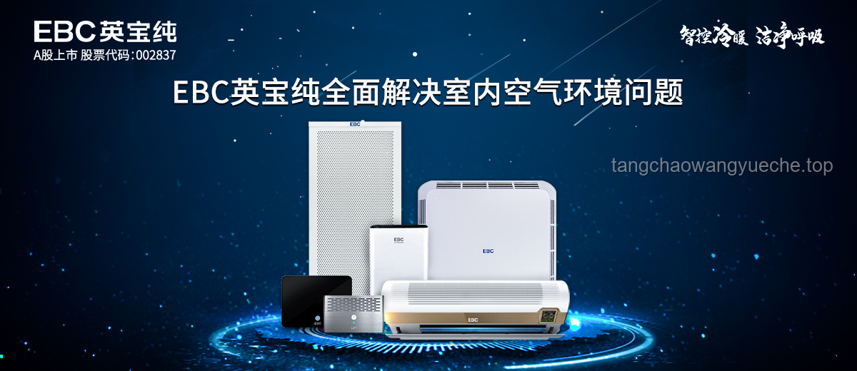 韦东奕办公桌大矿泉水瓶引发的环境与健康问题解决方案